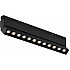 Трековый светильник Vision48/22 4822-003-L236-12W-38DG-3000K-BK