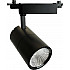 Трековый светильник AL103 48944