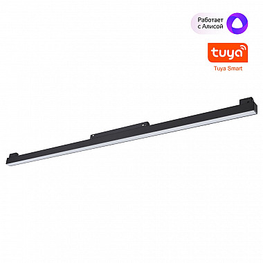 Трековый светильник Flum 359633