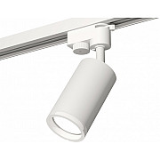 Трековый светильник Track System XT6322140