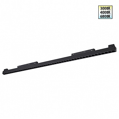 Трековый светильник Flum 359627