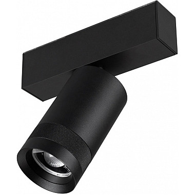 Трековый светильник MAG-45 052298