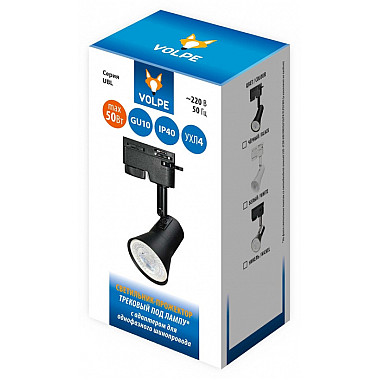 Трековый светильник UBL-Q322 UBL-Q323 GU10 BLACK