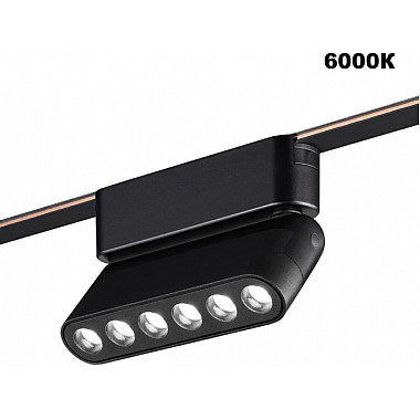 Трековый светильник Easy 359464