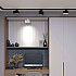 Трековый светильник LOFT 036469