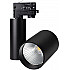 Трековый светильник SHOP 026282