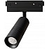 Трековый светильник Expert A5741PL-1BK