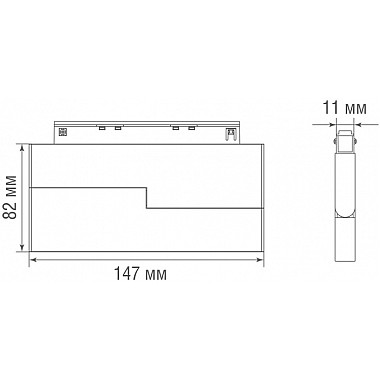 Трековый светильник Line DL20603WW6B