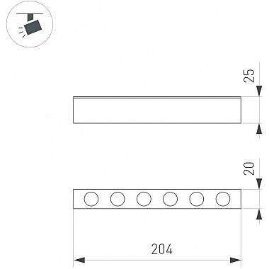 Трековый светильник MAG-25 050050