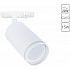 Трековый светильник Imai A2364PL-1WH