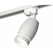 Трековый светильник Track System XT1122003