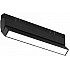 Трековый светильник Vision48/22 4822-004-L300-12W-110DG-3000K-BK