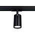 Трековый светильник TRACK SYSTEM GL5129