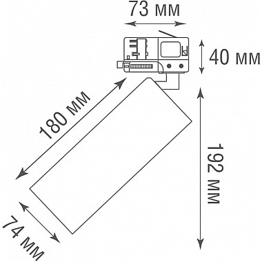 Трековый светильник Rollo DL18895R20N1B TRACK