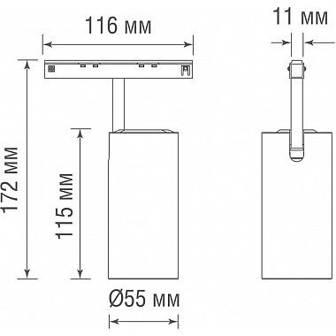 Трековый светильник Alpha DL20604WW15B