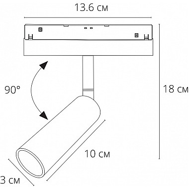 Трековый светильник Linea A4680PL-1BK