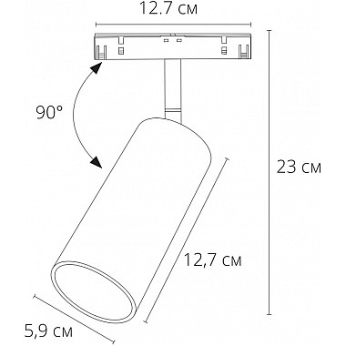 Трековый светильник Linea A4661PL-1AB