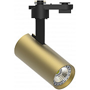 Трековый светильник 48716