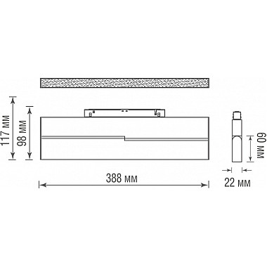 Трековый светильник Line DL20294TW16BTuya