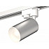 Трековый светильник Track System XT6324001