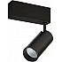 Трековый светильник Heck DL18789/01M Black