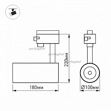 Трековый светильник ZEUS 031430