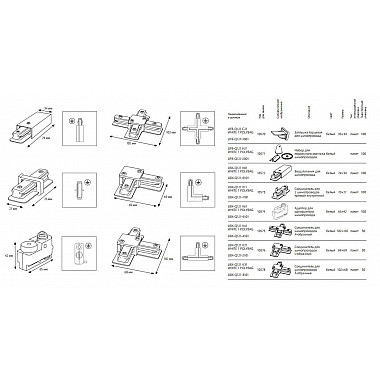 Адаптер для однофазного шинопровода Volpe UBX-Q121 K61 WHITE 10574