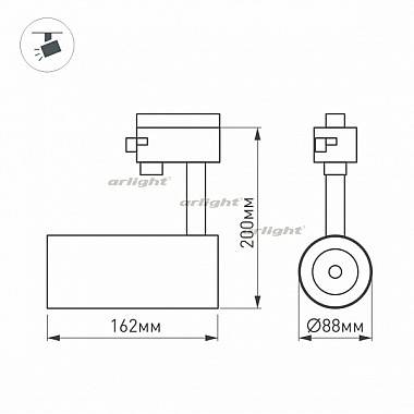 Трековый светильник ZEUS 031426
