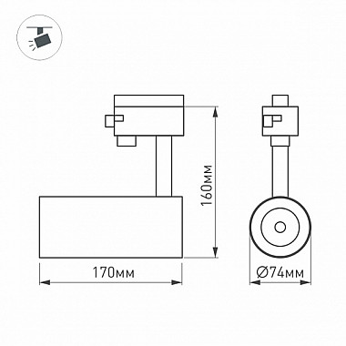 Трековый светильник LGD-GERA 024595