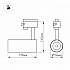 Трековый светильник LGD-GERA 024595