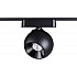 Трековый светильник Smal 359100