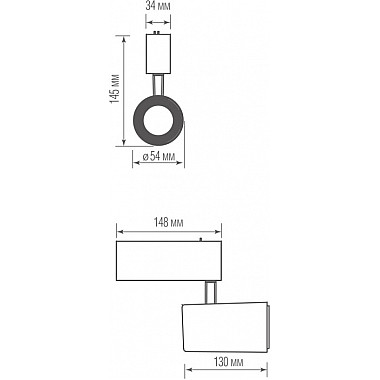 Трековый светильник Heck DL18789/01M Black