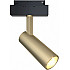 Трековый светильник Focus Led TR019-2-10W4K-MG