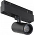 Трековый светильник Vision48/22 4822-011-D45-8W-38DG-3000K-BK