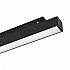 Трековый светильник MAG-FLEX 047207