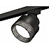 Трековый светильник Track System XT8102041