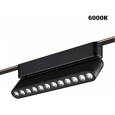 Трековый светильник Easy 359465