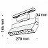 Трековый светильник Track lamps TR015-2-20W4K-B