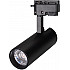 Трековый светильник GERA 025937(1)