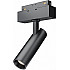 Трековый светильник Track lamps TR019-2-7W3K-B