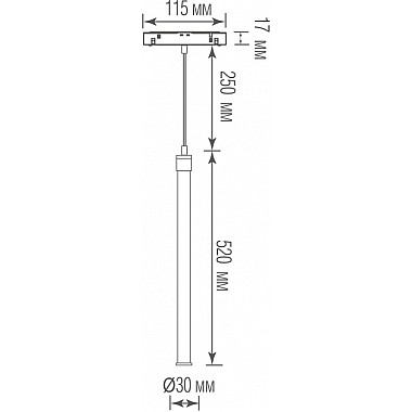 Трековый светильник Tuba DL20354NW7B