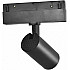 Трековый светильник Vision48/22 4822-011-D45-8W-38DG-3000K-BK