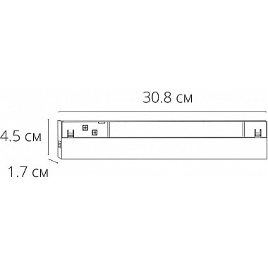 Трековый светильник Expert A5742PL-1BK