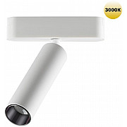 Трековый светильник Smal 359251