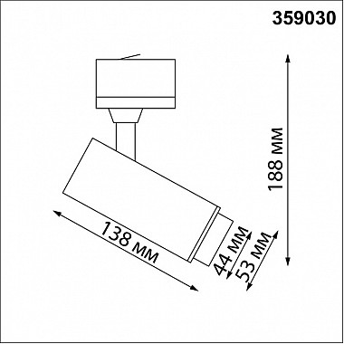 Трековый светильник Nail 359030