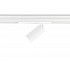 Трековый светильник Track System GL1635