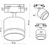 Трековый светильник Artline 59868 2