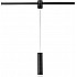 Трековый светильник Jet DL20236M5W1S1 Black