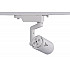 Трековый светильник TL55-WH-07-NW