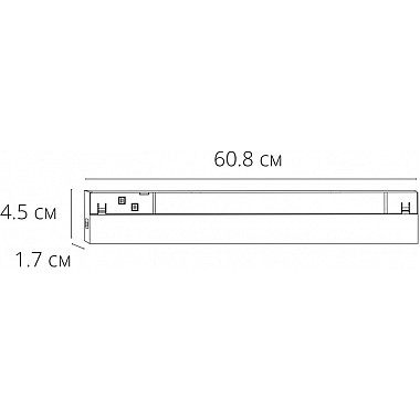 Трековый светильник Expert A5743PL-1BK